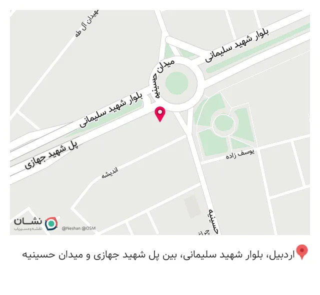 کافه موکا