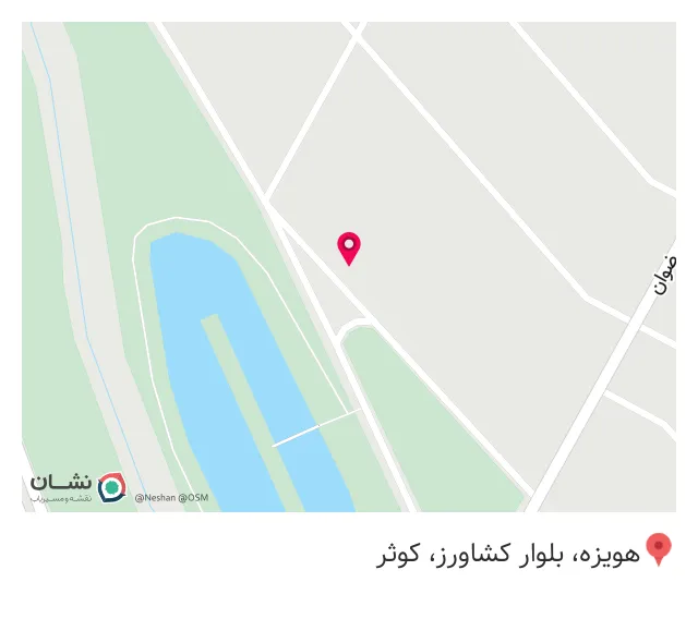 کافه فست فود النخیل