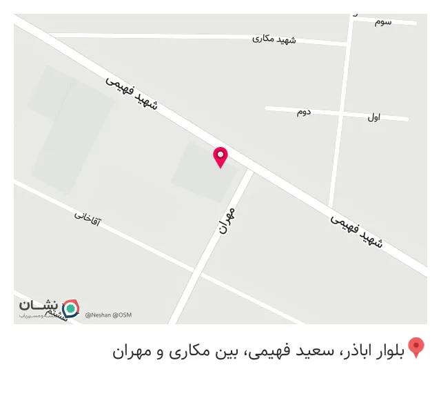 خانه فرهنگ و کتابخانه میثاق