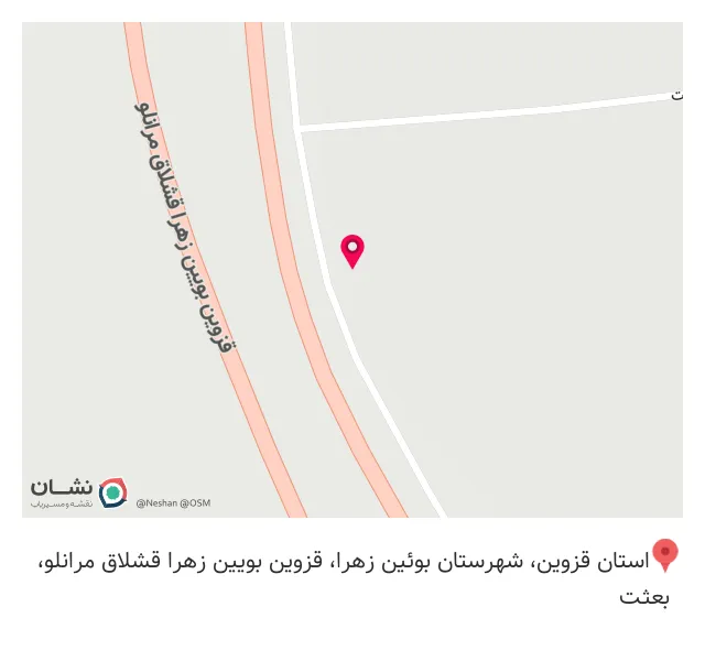 کافه رستوران جهان