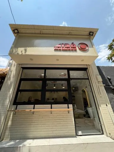کافه بیرون بر مدار
