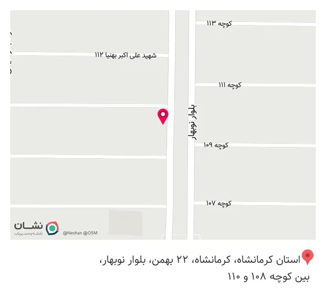 پوشاک جردن