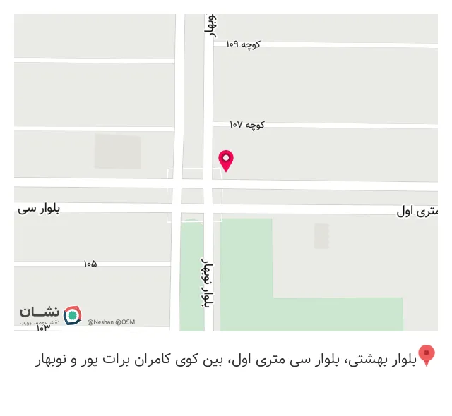 فروشگاه پوشاک بچه گانه هیردا