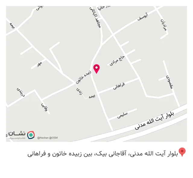 اتحادیه تأسیسات مکانیک ساختمان همدان
