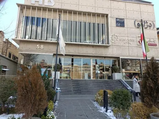 کافه پروژه د