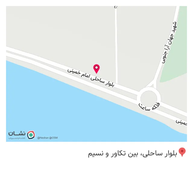 کافه رستوران سنتی آقابزرگ