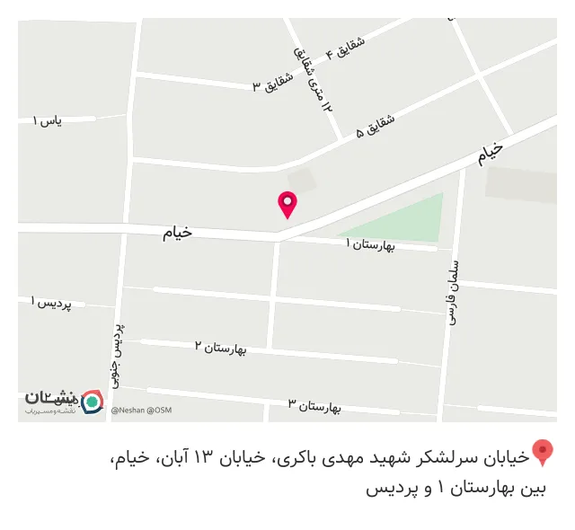 فروشگاه تاسیسات ساختمانی اقای پور علی