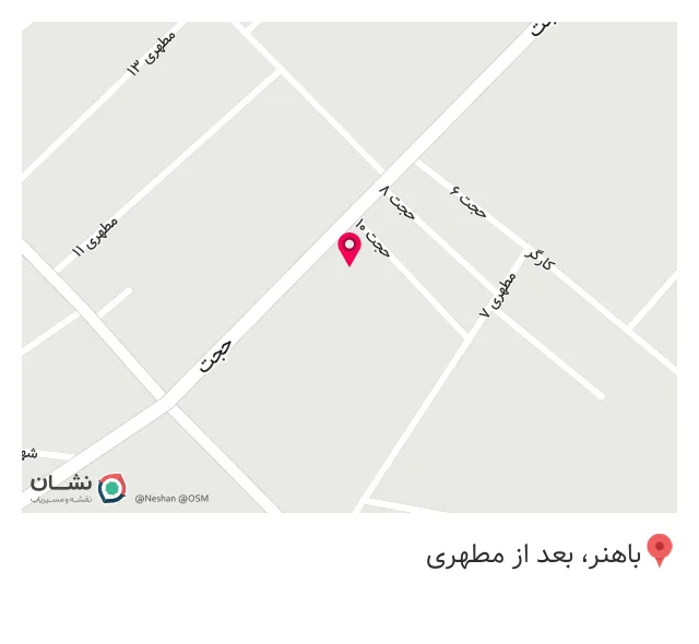 رستوران دایی علی