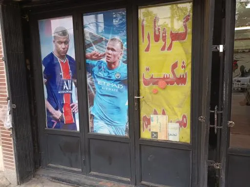 چلنجر کافه گیم شعبه پردیسان