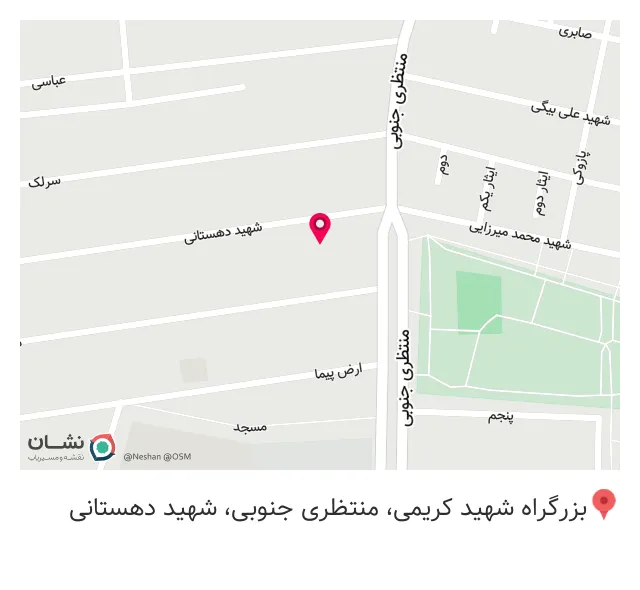 Shikan Nail – شیوا . ناخن و ژلیش. آموزش ناخنکاری
