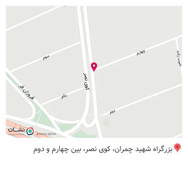 رستوران مزه کباب گیشا
