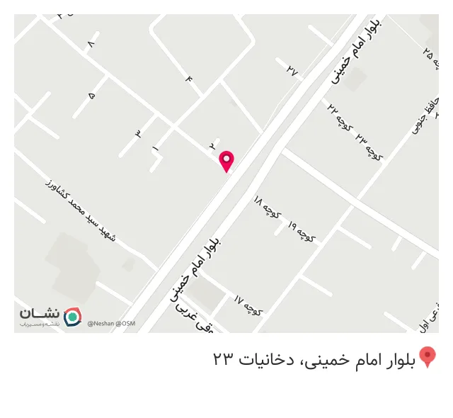 کافه اریکه مرودشت