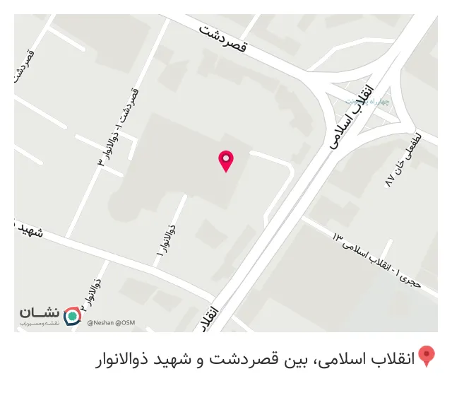 چرم بالی