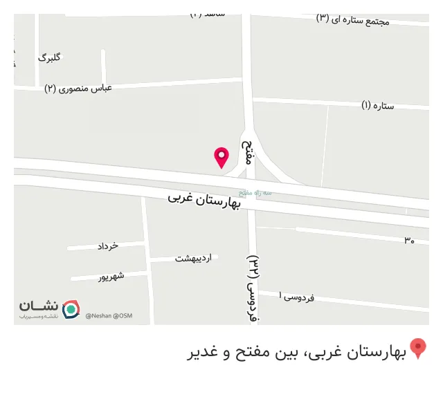 فروشگاه تاسیسات ساختمانی شیخی