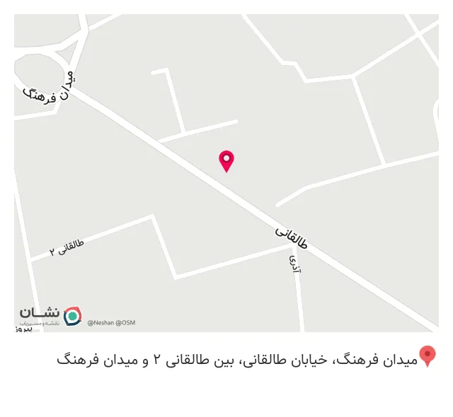 کافه روسا