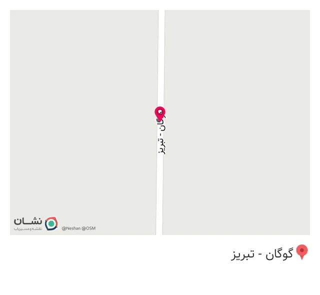 رستوران آنا