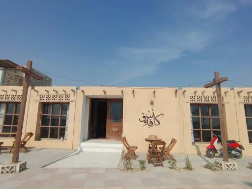 کافه سو