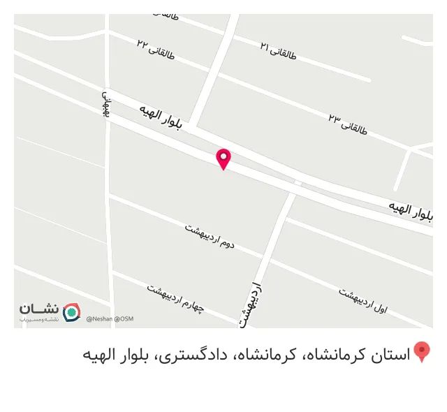 کافی نت آراکس