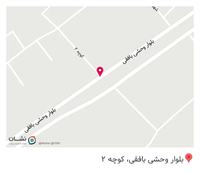 کافه انرژی