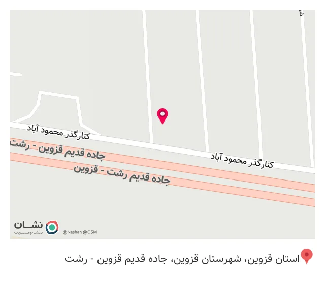 رستوران صدف
