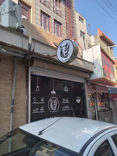 کافه رینو