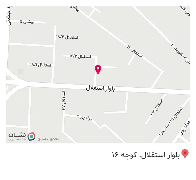 آموزشگاه و فروشگاه دنیای چرم