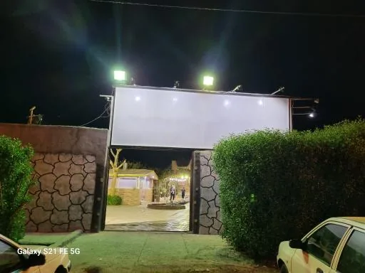 باغ رستوران ستین