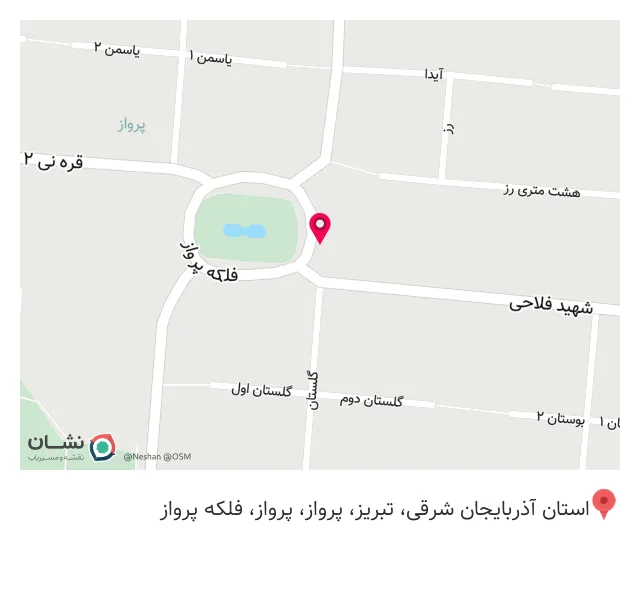 کافه چایچی شعبه مرکزی