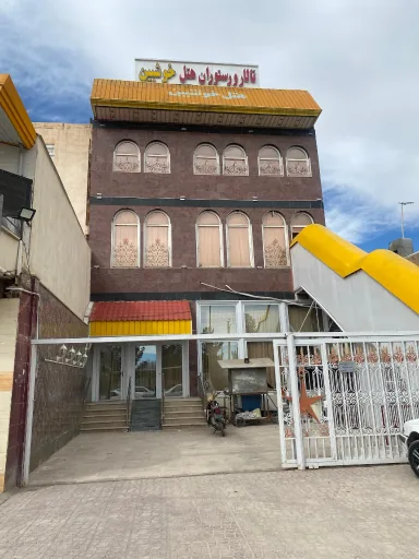 کافه رستوران و تالار خوشبین