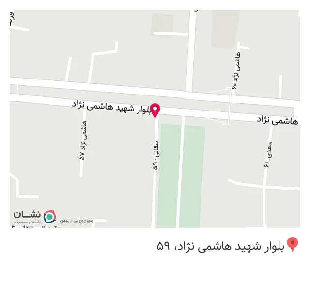 کافه رستری سینرژی