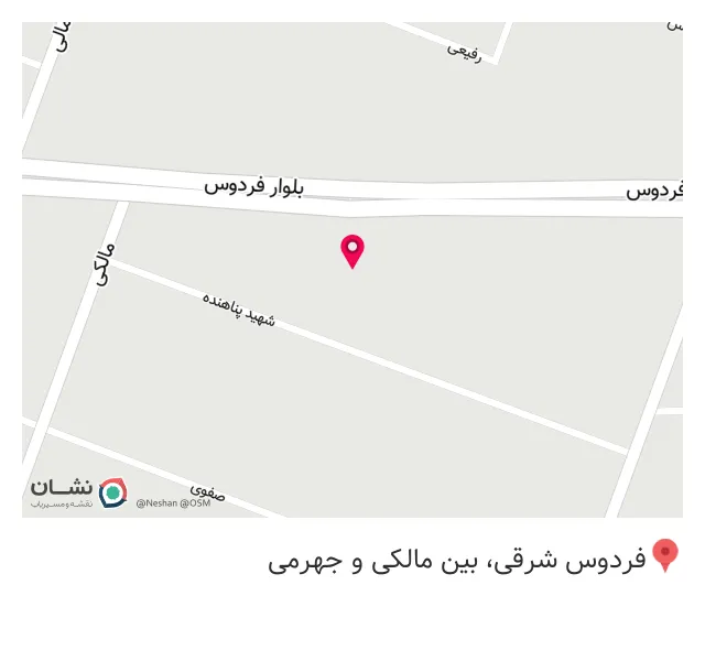 کتابخانه فرهنگسرای فردوس