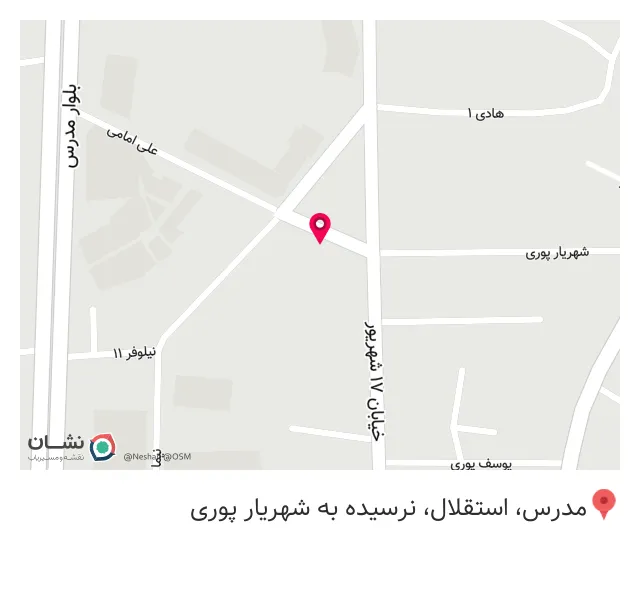 Sondos Boutique (پوشاک سندس)