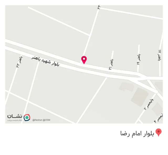 کافه نارون