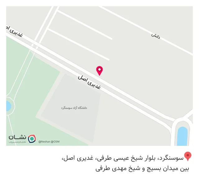 کافه هاتلند