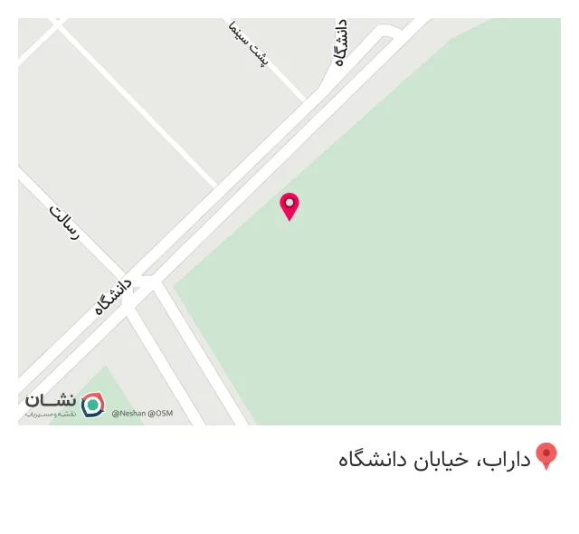 رستوران آرشام