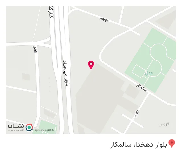 Elpida cafe-الپیدا کافه