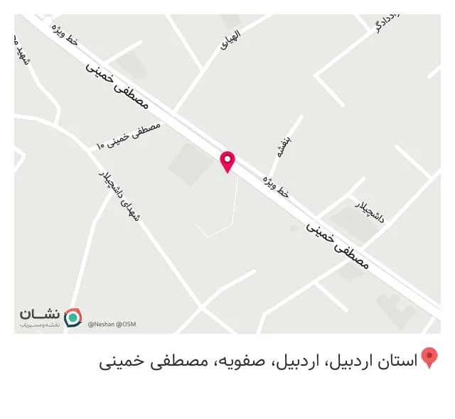 کافه رستوران شات