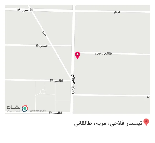 کافه ورسیج