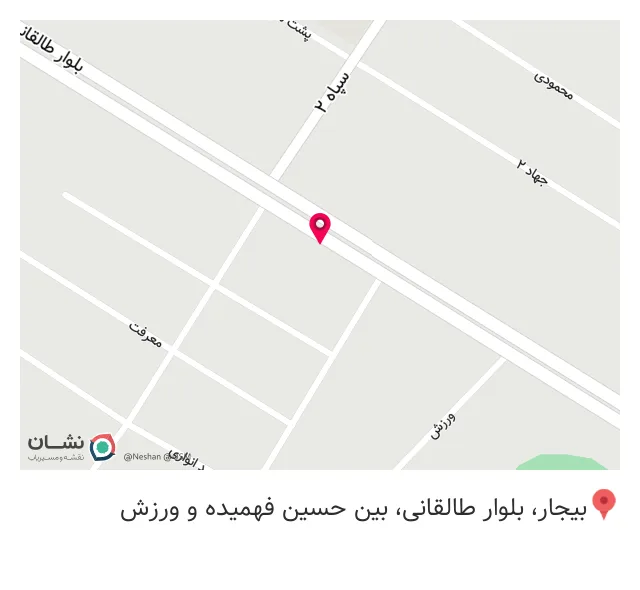 رستوران اعیان