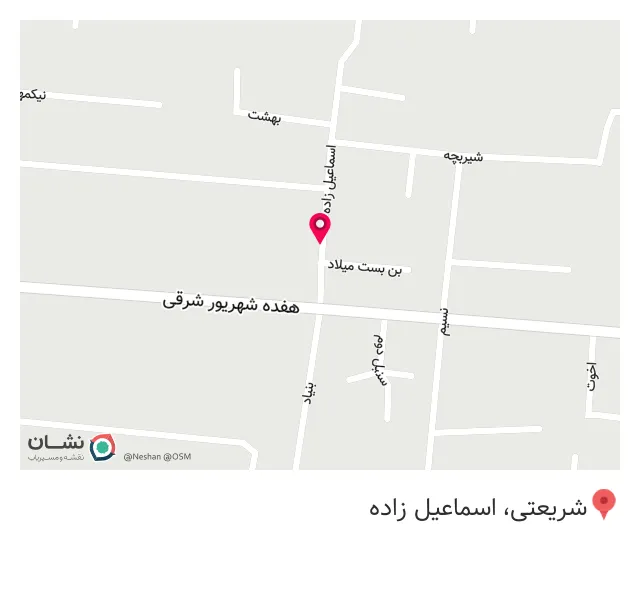 کافه پاییز