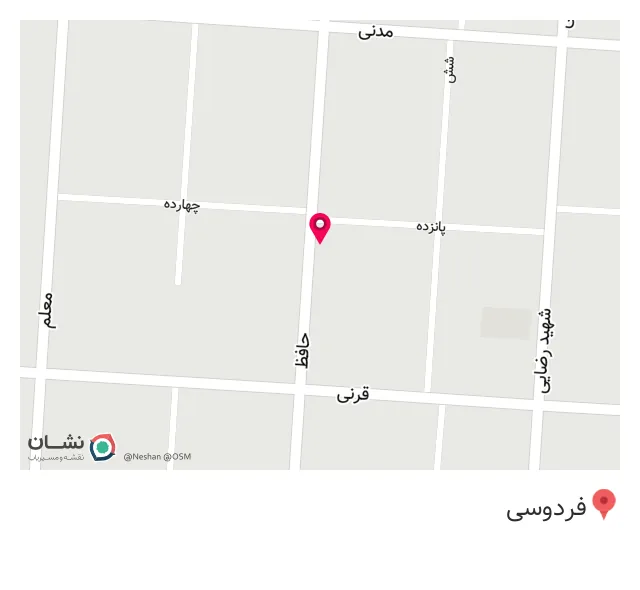 رستوران حاج احمد