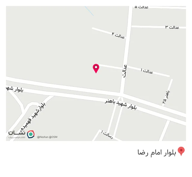 رستوران سجاد