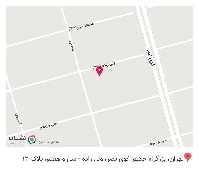 تاسیسات و لوله کشی ساختمانی