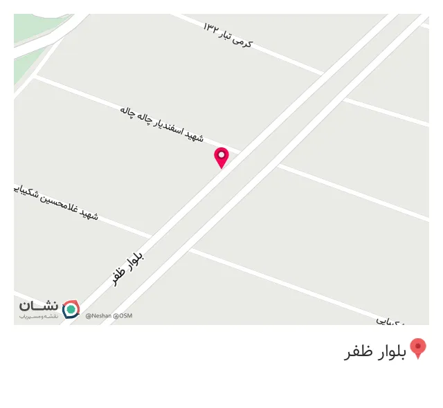 کافه اوتیوم