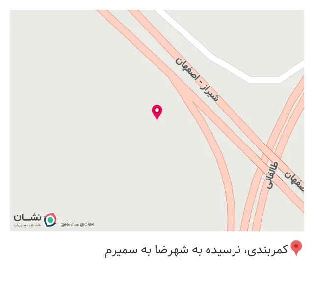 رستوران اشکان