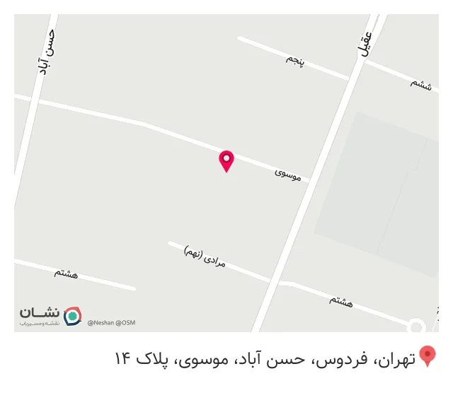 تأسیسات ساختمانی سعادت