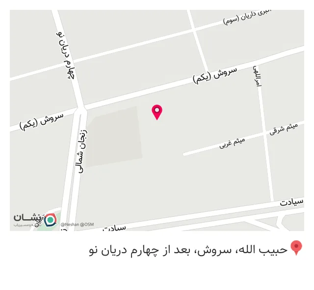 رستوران سنتی مفید