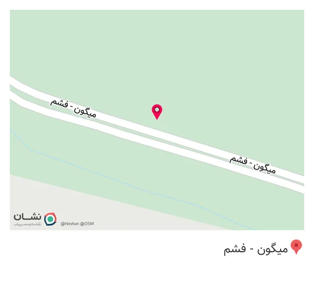 میت کافه میگون