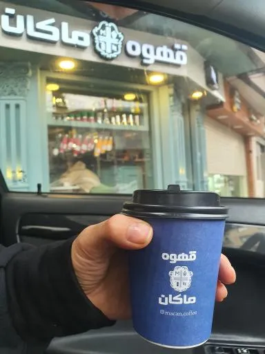 کافه ماکان