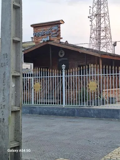کافه آنیم